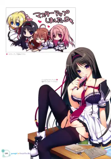 [Nanaca Mai] Pure Girl VFB Fhentai - Page 42