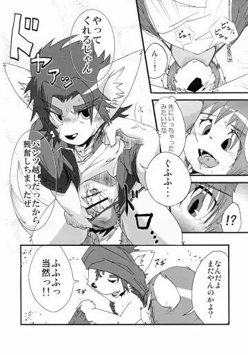 [Enryo] Pantsu kutteru baaijane!! Fhentai - Page 13