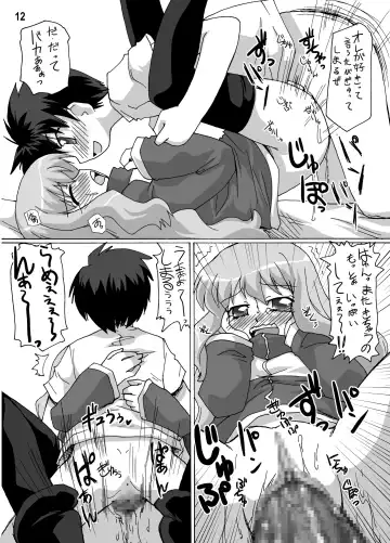 [Mukaibi Aoi] Zero Cup 2 Fhentai - Page 11