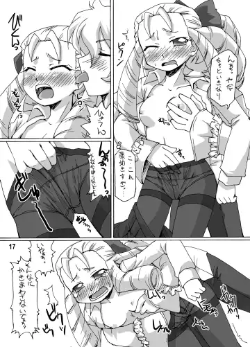 [Mukaibi Aoi] Zero Cup 2 Fhentai - Page 16