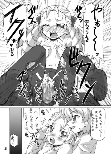 [Mukaibi Aoi] Zero Cup 2 Fhentai - Page 20