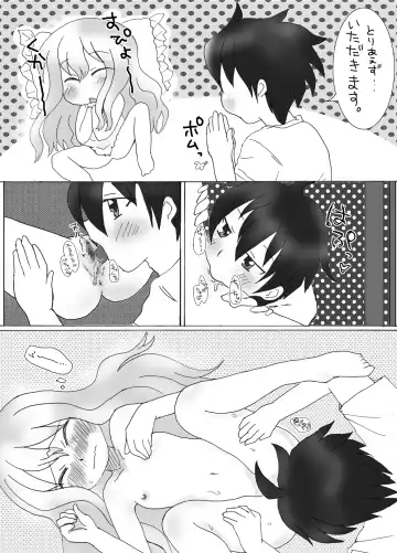 [Mukaibi Aoi] Zero Cup 2 Fhentai - Page 22