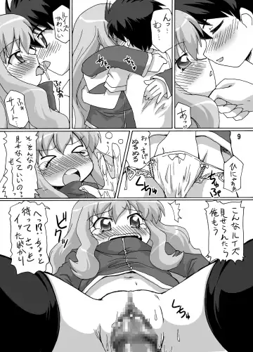 [Mukaibi Aoi] Zero Cup 2 Fhentai - Page 8