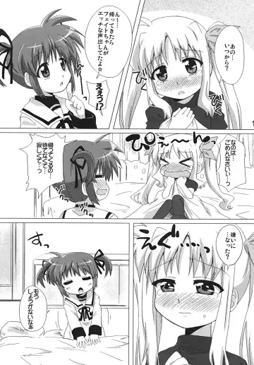 [Mukaibi Aoi] Ohisama Fhentai - Page 10