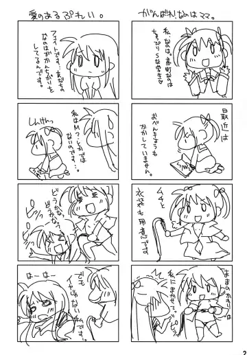 [Mukaibi Aoi] Ohisama Fhentai - Page 20