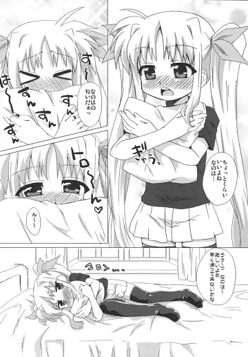 [Mukaibi Aoi] Ohisama Fhentai - Page 5