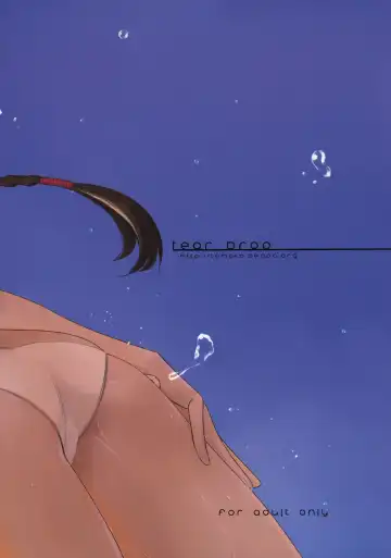 [Tsuina] Play Fhentai - Page 42