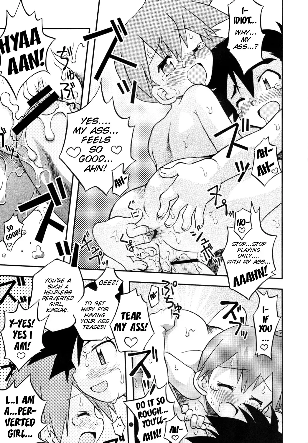 [Shimazu Isami] Mada Mada Shiranai Koto no Takarabako Fhentai - Page 17