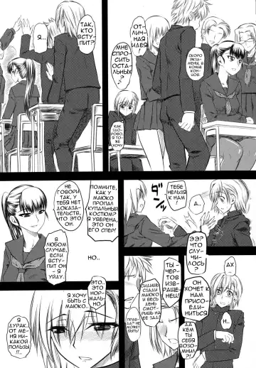 [Clover] Naburi Fhentai - Page 14