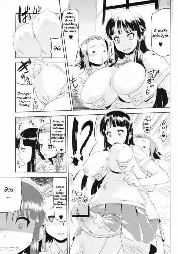 [Cosine] K-ON Drill Futanari! Fhentai - Page 4