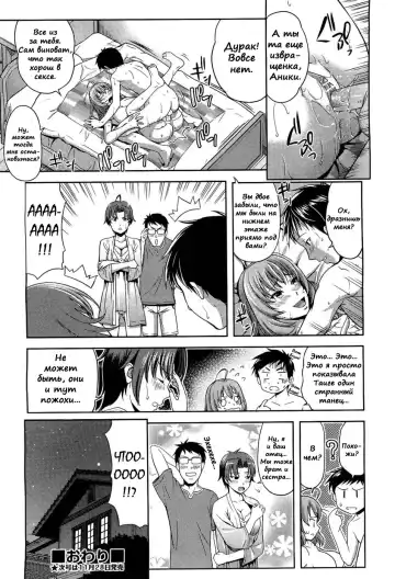 [Takano Yuki] Otona no Anemone Fhentai - Page 25