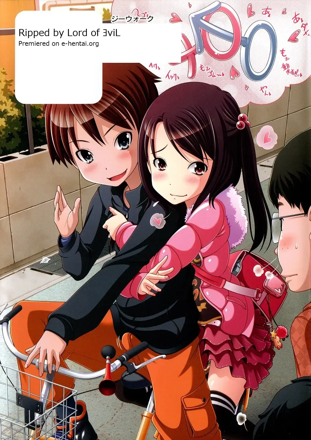 [Low] Hatsu Iku! KeLolism ~Himitsu no Nakami ha mou Otona♪~ Fhentai - Page 183