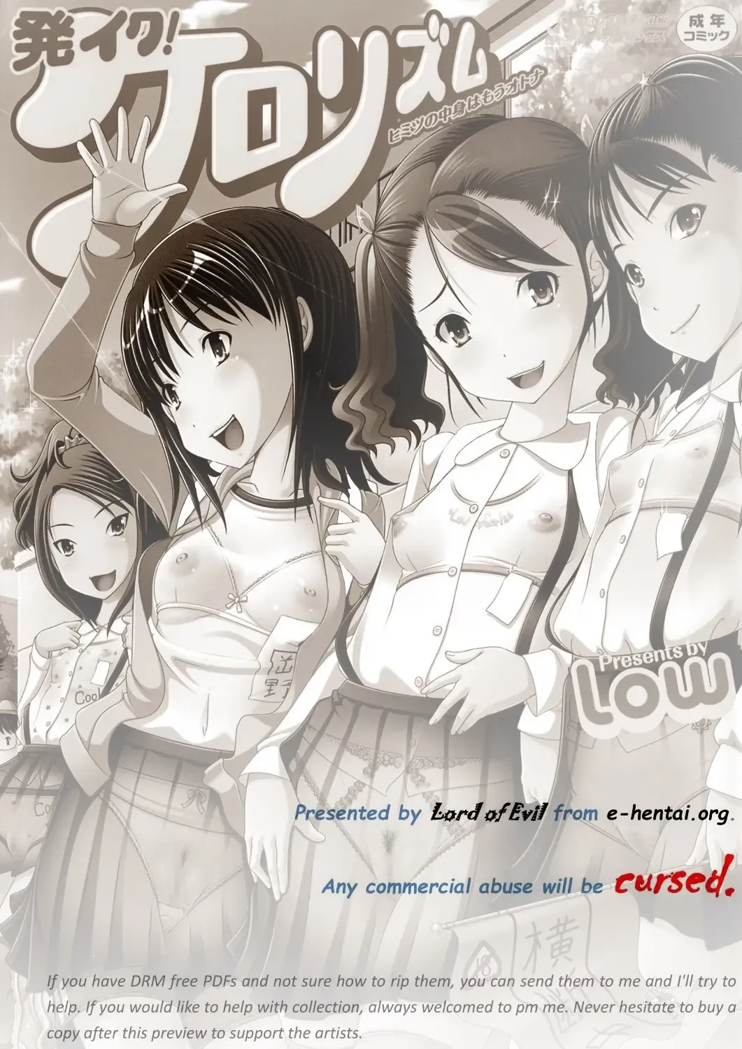 [Low] Hatsu Iku! KeLolism ~Himitsu no Nakami ha mou Otona♪~ Fhentai - Page 2