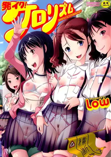 Read [Low] Hatsu Iku! KeLolism ~Himitsu no Nakami ha mou Otona♪~ - Fhentai