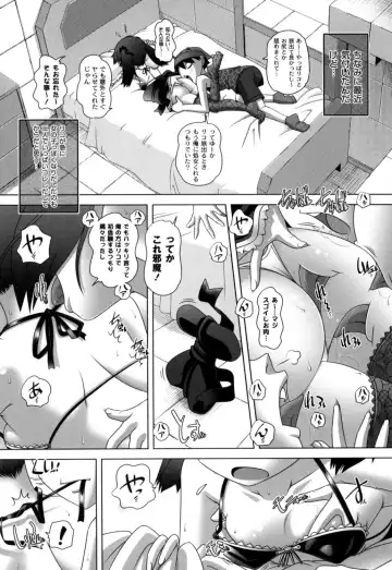 [Low] Hatsu Iku! KeLolism ~Himitsu no Nakami ha mou Otona♪~ Fhentai - Page 143
