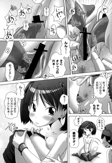 [Low] Hatsu Iku! KeLolism ~Himitsu no Nakami ha mou Otona♪~ Fhentai - Page 147