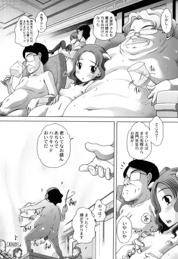 [Low] Hatsu Iku! KeLolism ~Himitsu no Nakami ha mou Otona♪~ Fhentai - Page 178