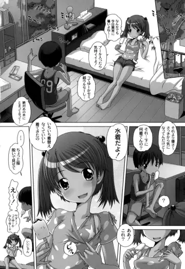 [Low] Hatsu Iku! KeLolism ~Himitsu no Nakami ha mou Otona♪~ Fhentai - Page 28