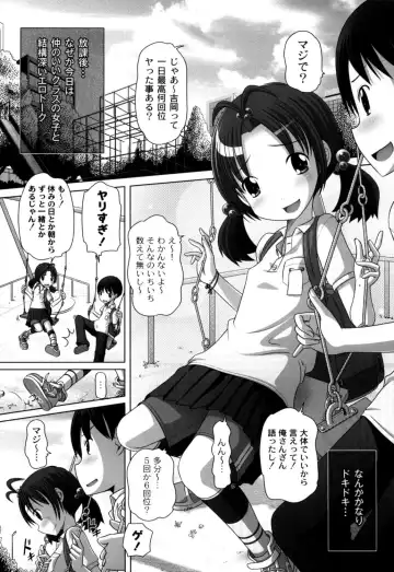 [Low] Hatsu Iku! KeLolism ~Himitsu no Nakami ha mou Otona♪~ Fhentai - Page 43