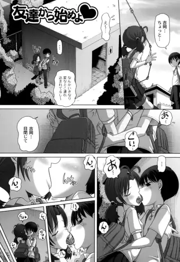 [Low] Hatsu Iku! KeLolism ~Himitsu no Nakami ha mou Otona♪~ Fhentai - Page 44