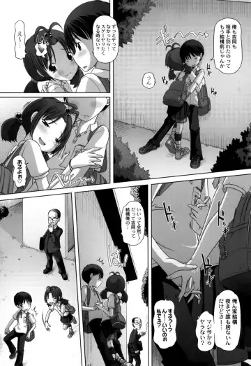 [Low] Hatsu Iku! KeLolism ~Himitsu no Nakami ha mou Otona♪~ Fhentai - Page 45