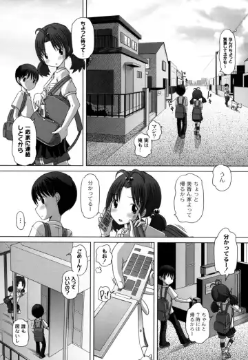 [Low] Hatsu Iku! KeLolism ~Himitsu no Nakami ha mou Otona♪~ Fhentai - Page 46