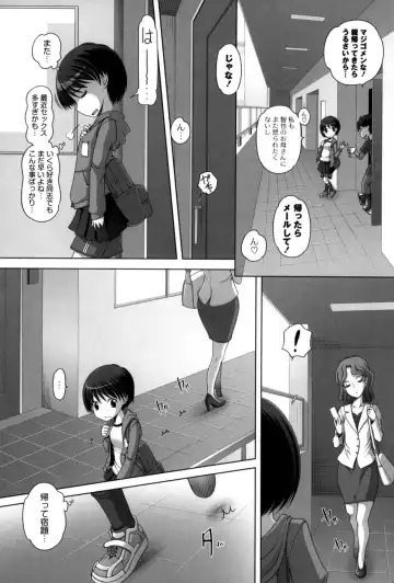 [Low] Hatsu Iku! KeLolism ~Himitsu no Nakami ha mou Otona♪~ Fhentai - Page 7