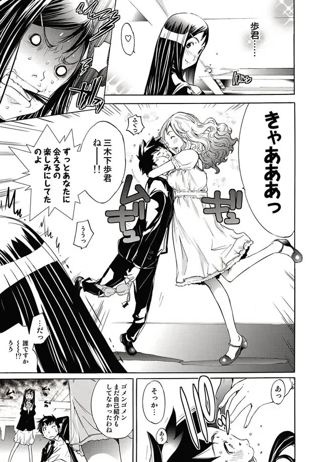 COMIC Magnum Vol. 11 Fhentai - Page 115