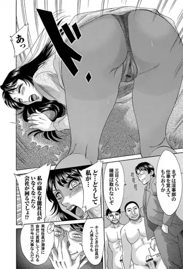 COMIC Magnum Vol. 11 Fhentai - Page 101