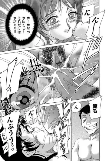 COMIC Magnum Vol. 11 Fhentai - Page 106