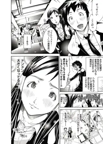 COMIC Magnum Vol. 11 Fhentai - Page 114