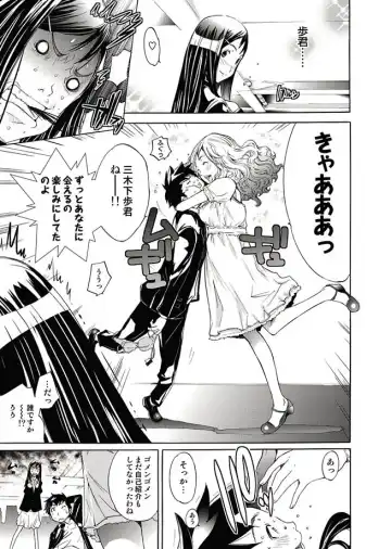 COMIC Magnum Vol. 11 Fhentai - Page 115