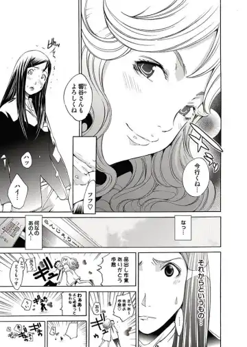 COMIC Magnum Vol. 11 Fhentai - Page 117