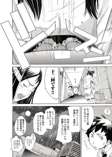 COMIC Magnum Vol. 11 Fhentai - Page 118