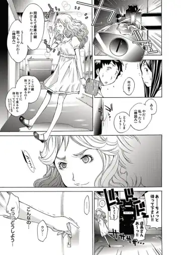 COMIC Magnum Vol. 11 Fhentai - Page 119