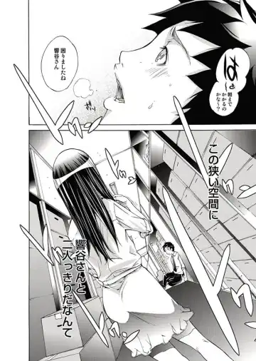 COMIC Magnum Vol. 11 Fhentai - Page 120