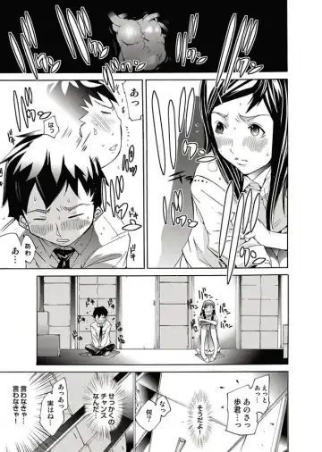 COMIC Magnum Vol. 11 Fhentai - Page 121