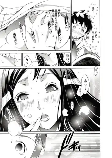 COMIC Magnum Vol. 11 Fhentai - Page 125