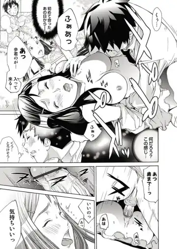 COMIC Magnum Vol. 11 Fhentai - Page 127