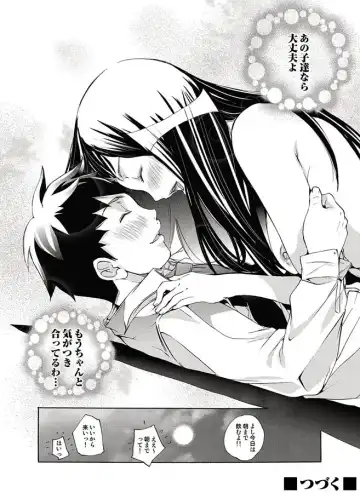 COMIC Magnum Vol. 11 Fhentai - Page 132