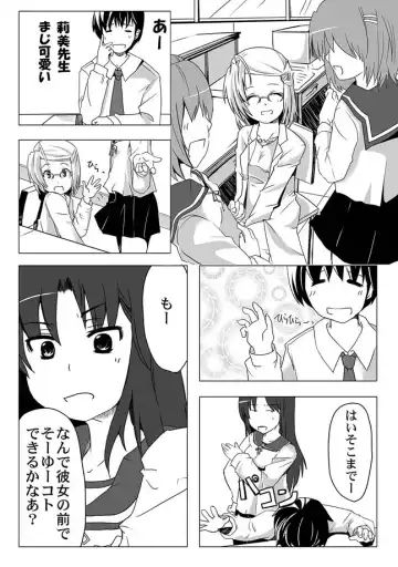 COMIC Magnum Vol. 11 Fhentai - Page 135