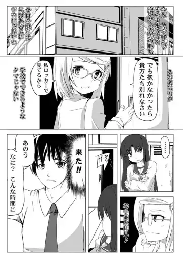 COMIC Magnum Vol. 11 Fhentai - Page 138