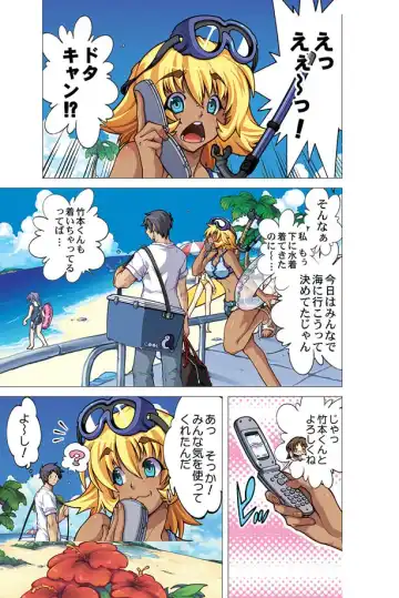 COMIC Magnum Vol. 11 Fhentai - Page 149