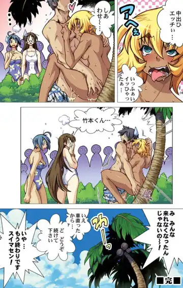 COMIC Magnum Vol. 11 Fhentai - Page 158