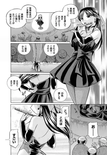 COMIC Magnum Vol. 11 Fhentai - Page 20