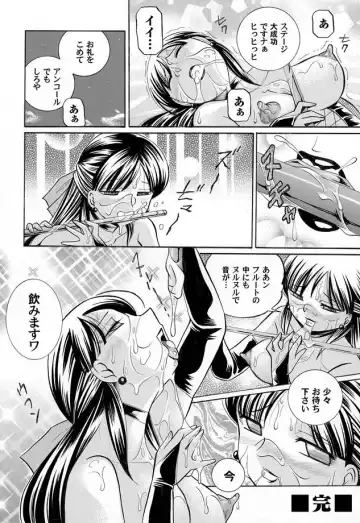 COMIC Magnum Vol. 11 Fhentai - Page 28