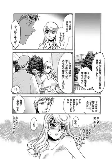 COMIC Magnum Vol. 11 Fhentai - Page 32