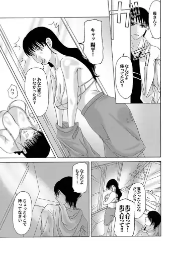 COMIC Magnum Vol. 11 Fhentai - Page 52