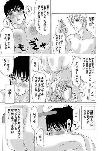 COMIC Magnum Vol. 11 Fhentai - Page 62