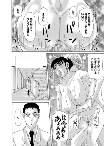 COMIC Magnum Vol. 11 Fhentai - Page 65